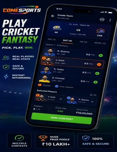 Appbhejo (app ka link bhejo) fantasy cricket & matchday visual 2